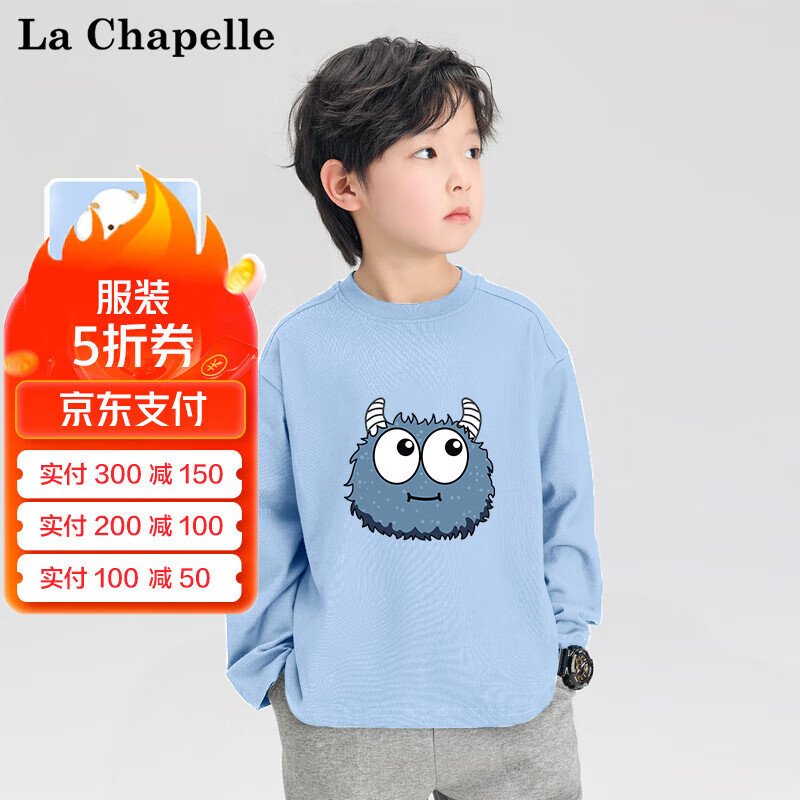 LA CHAPELLE MINI拉夏贝尔男童t恤女童打底上衣儿童长袖打底衫春秋装内搭时尚 【男童纯棉长袖】天蓝小怪兽 100