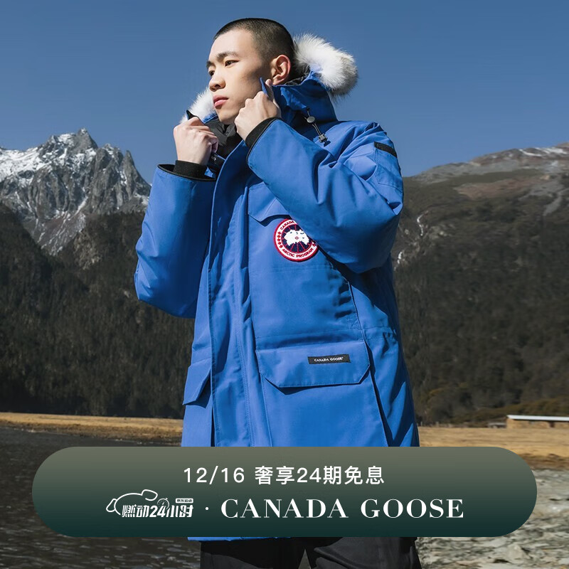 加拿大鹅（Canada Goose）PBI Expedition男士派克大衣户外休闲外套大鹅羽绒服 4565MPB 64 PBI蓝 S