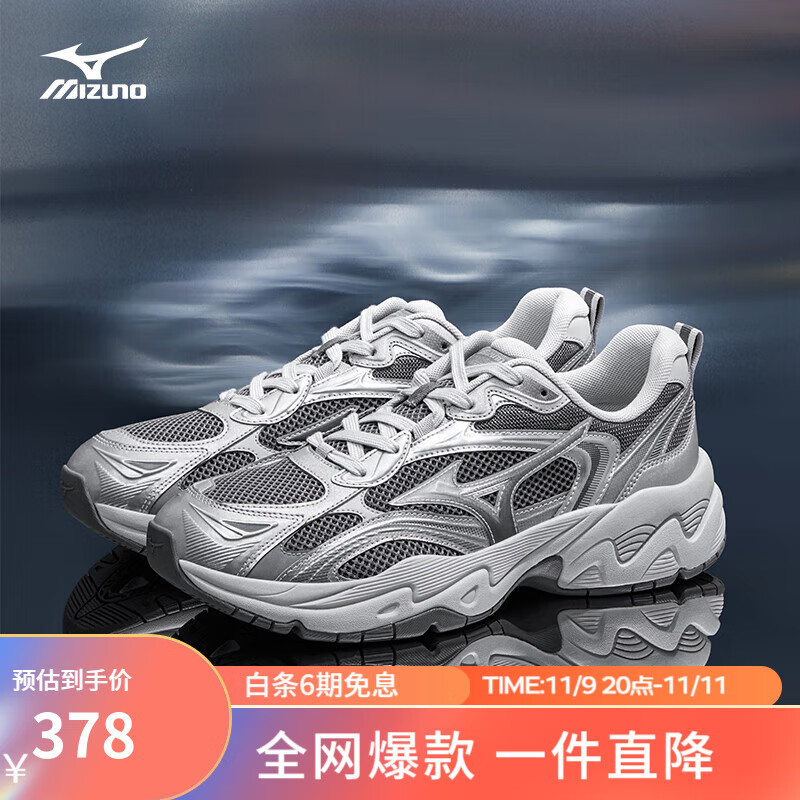 美津浓（MIZUNO）TRAINER 2K V2 男女运动鞋厚底时尚老爹鞋千禧经典复古休闲鞋 01/银色/深灰