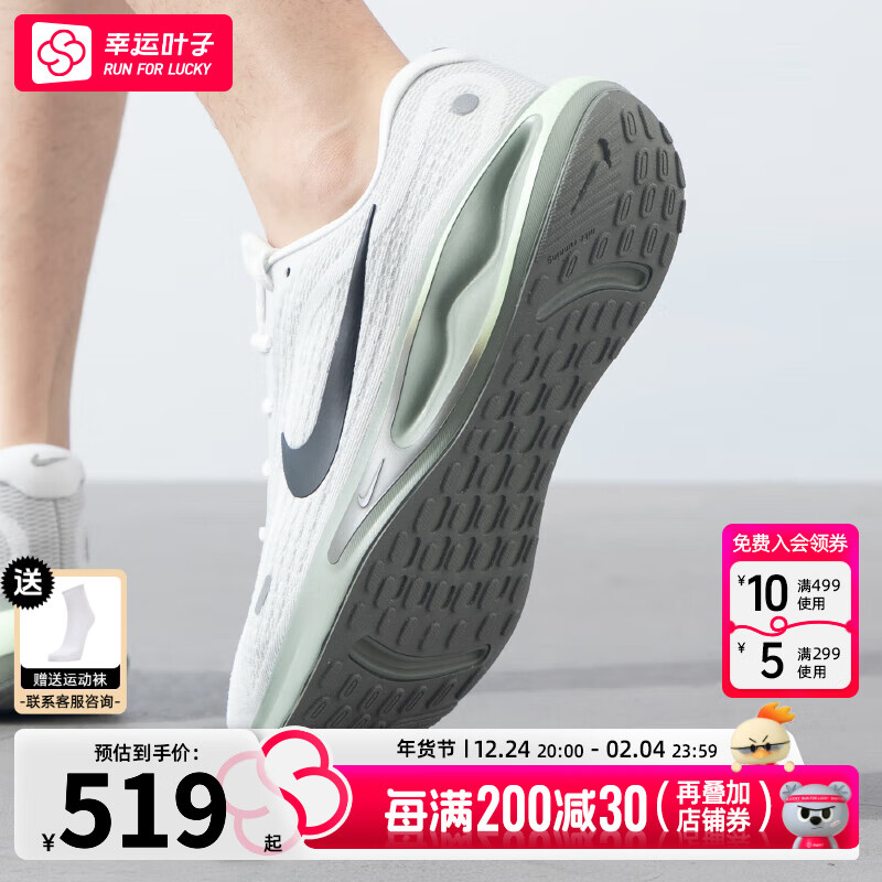 耐克（NIKE） 舰店男鞋子男 24冬季运动鞋休闲鞋网面透气跑步鞋 FN0228-102/ 42