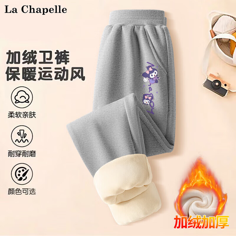 LA CHAPELLE HOMME童装卫衣卫裤套装冬季加绒厚款休闲卡通中大童上衣裤子两件套 长长鼠K浅花灰 140