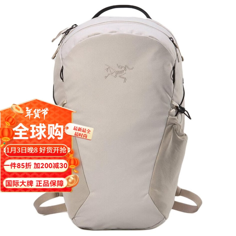 始祖鸟（ARC'TERYX）双肩包Mantis 16L 品牌徽标拉链开合男女同款款 雅致棕