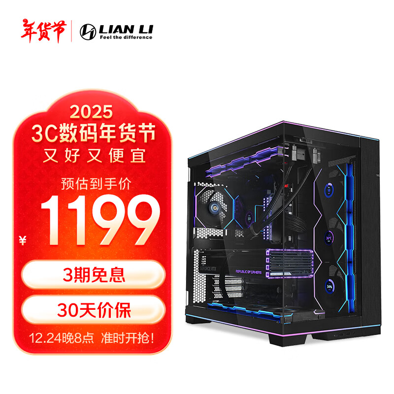 LIAN LI联力包豪斯O11D EVO RGB 海景房机箱 全侧透开放式台式电脑主机 电竞游戏白色360水冷电脑机箱ATX 联力 包豪斯EVO RGB 黑