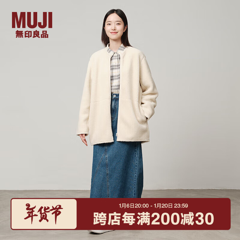 无印良品（無印良品 MUJI）女式 长毛抓绒 大衣 长袖秋冬款 羊羔绒外套外衣
BB2QPA4A