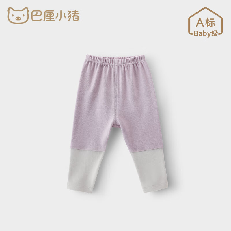 巴厘小猪（BALIPIG）儿童打底裤女童休闲裤春秋季婴幼儿春装长裤 浅灰紫 73 cm