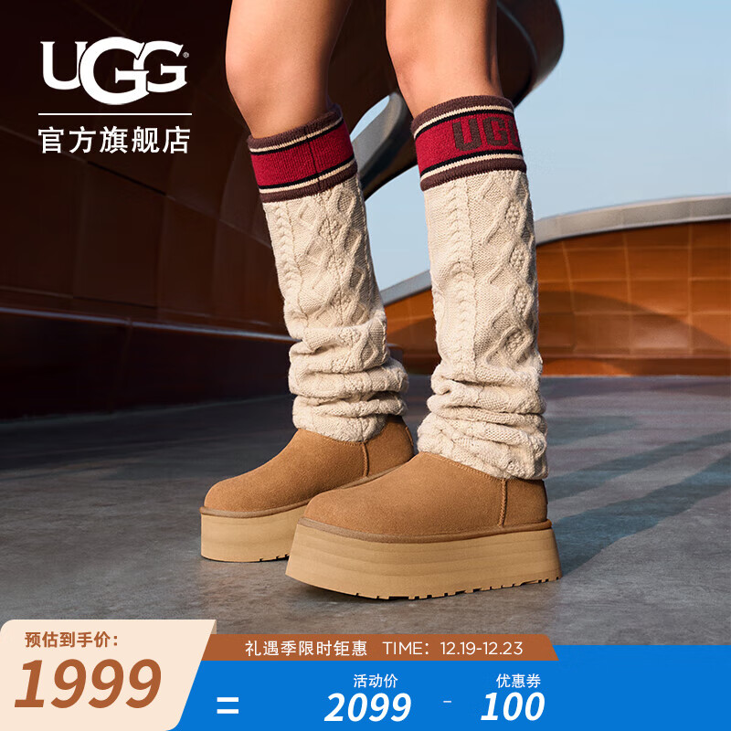 UGG冬季女士厚底经典字母袜套高筒靴雪地靴 1144044 CHE | 栗色 38