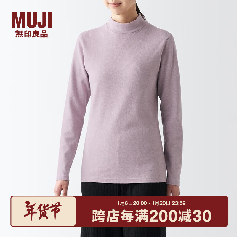 无印良品（MUJI）女式 柔软棉 高领长袖T恤 打底衫 FCD85C3A