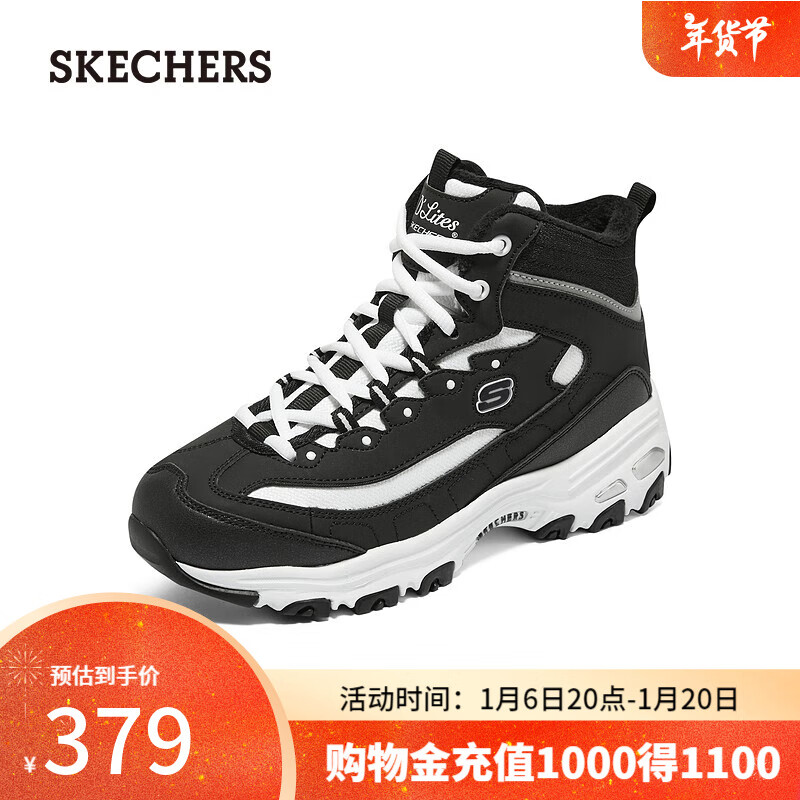 斯凯奇（Skechers）女鞋秋冬高帮加绒厚底老爹鞋保暖舒适百搭熊猫鞋167569 黑色/BLK 37