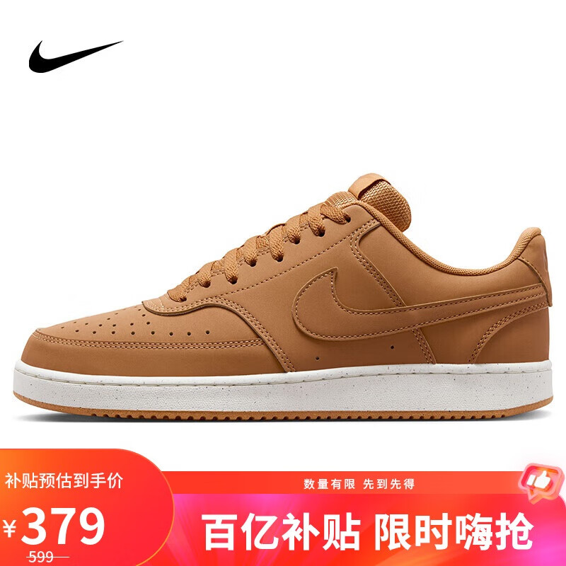 耐克NIKE运动休闲鞋男子减震COURT VISION LO运动鞋HJ4031-200亚麻