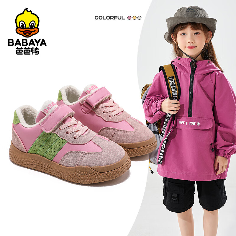 芭芭鸭儿童棉鞋冬季新款男女童加绒板鞋时尚潮流德训鞋66108