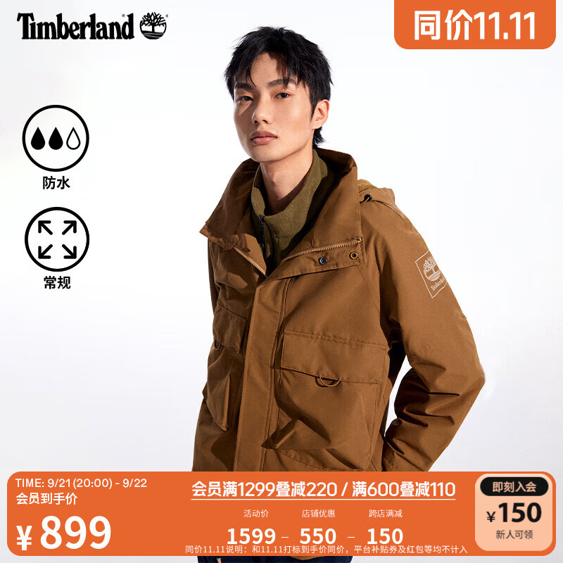 添柏岚（Timberland）男装防水冲锋衣S24户外休闲夹克|A41QB A41QB834/浅棕色 XXL