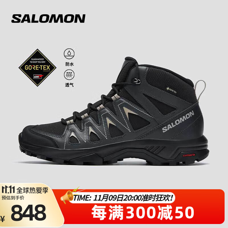 萨洛蒙（Salomon）男款 户外运动防水透气稳定支撑舒适登山徒步鞋 X BRAZE MID GTX  471748