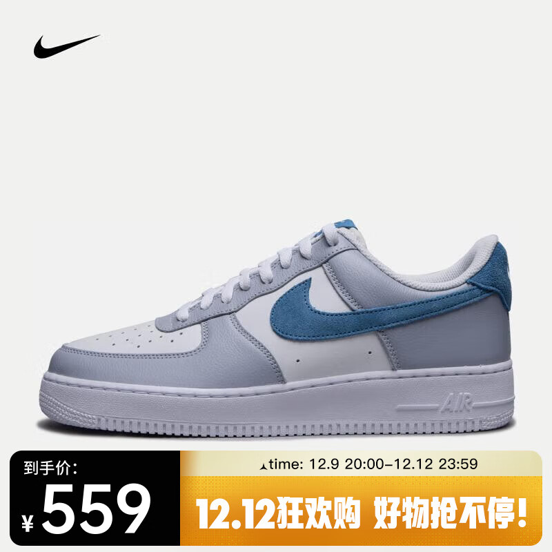 耐克（NIKE）Air Force 1 '07 LV8  AF1男子空军一号运动鞋 HV1795-1