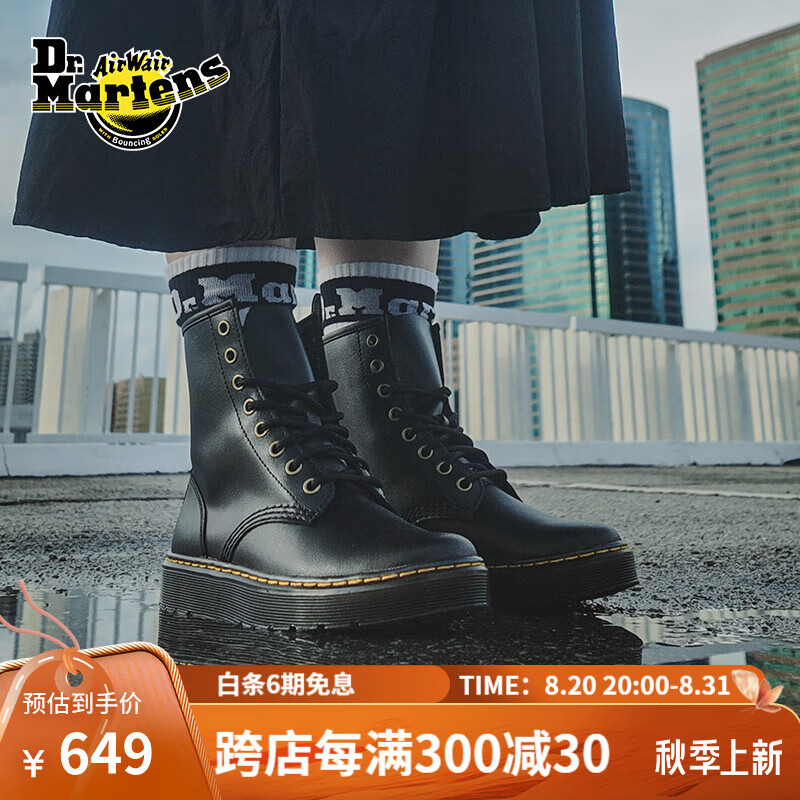 马丁（DR.MARTENS）Zavala西部靴男女秋季舒适轻量女工装风马丁靴