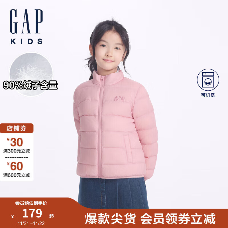 Gap【大小童同款】男女童2024秋季小熊logo立领羽绒服 粉色 160cm(14-15岁)亚洲尺码