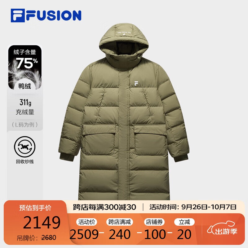 FILA FUSION斐乐潮牌款长款羽绒服2024冬季宽松连帽外套 靡蝶绿-KK 175/96A/L