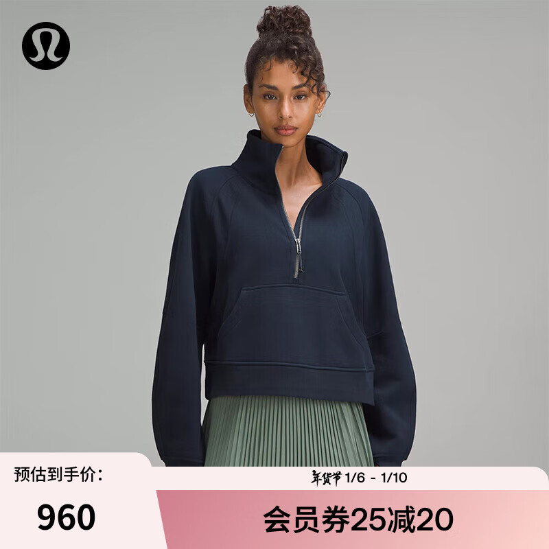 lululemon丨Scuba 女士超宽松款烟囱领卫衣 LW3IJ6S  线上专售