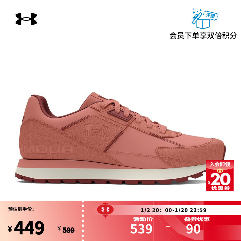 安德玛（UNDERARMOUR）Essential Runner女子复古运动休闲鞋3028409 摩卡玫瑰红600 40