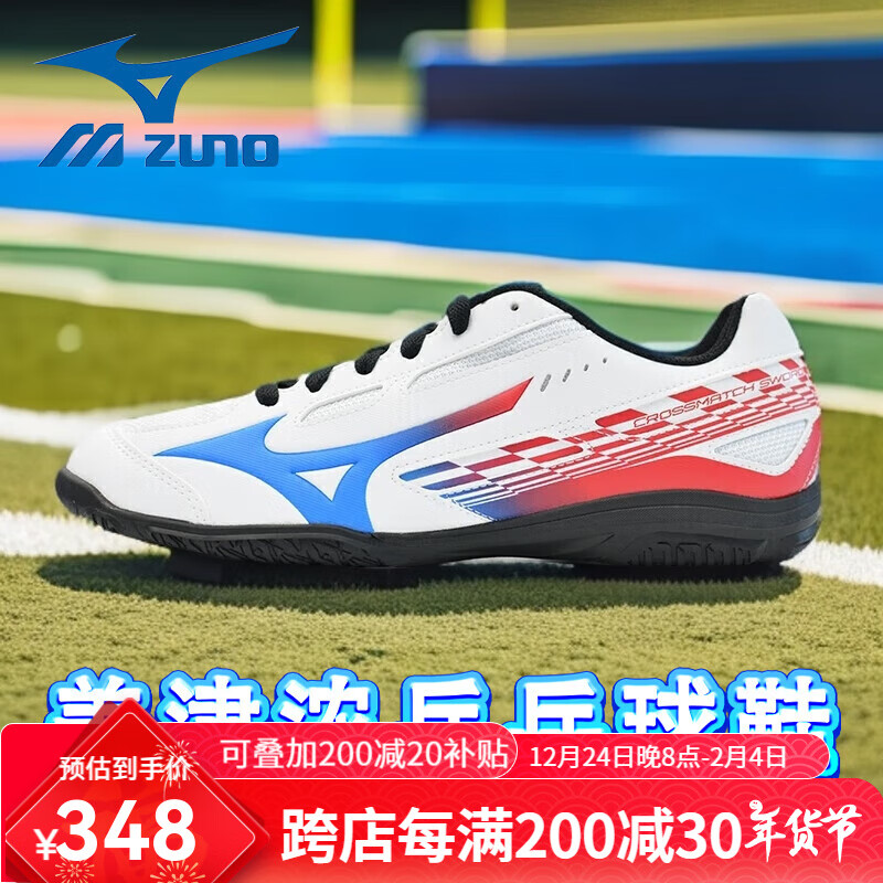 美津浓（MIZUNO）乒乓球鞋男款女款透气防滑耐磨训练鞋乒乓球专业运动鞋【优个】 81GA213021 白色/玫红色 39 (250mm)