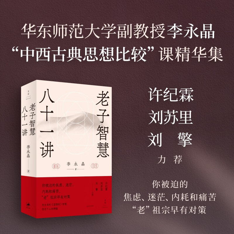  上海人民出版社 书籍
