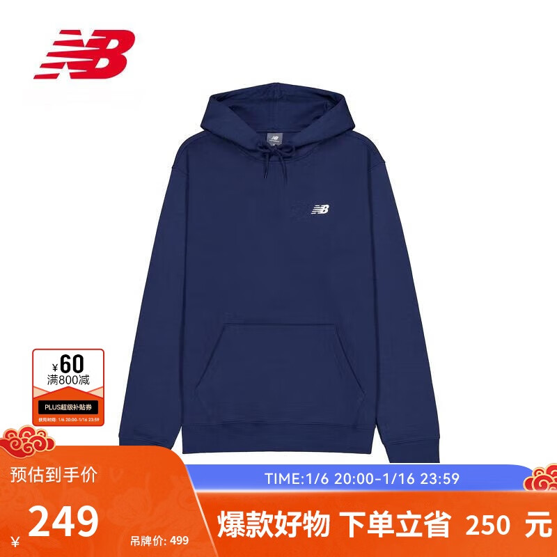 NEW BALANCE 上衣男款时尚户外运动连帽卫衣MT41511 NNY