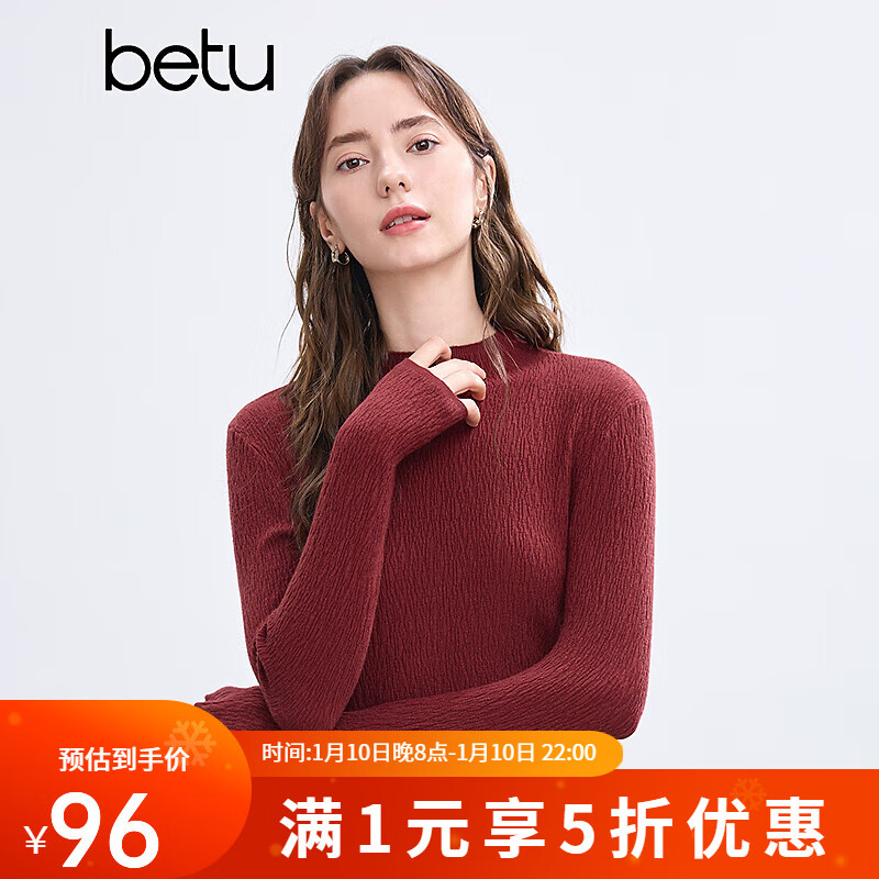 百图betu女装2024冬季新款毛衣半高领内搭气质百搭打底毛衫女2411X02