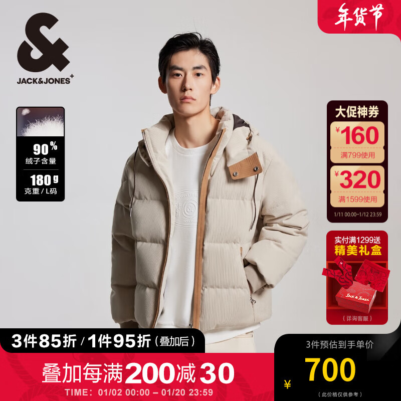 杰克·琼斯（JACK&JONES）冬季新款时尚休闲潮百搭舒适宽松抽绳连帽羽绒服外套男224412055 C13