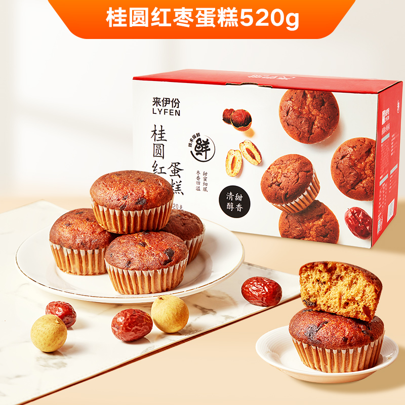 【19.8元任选2箱】来伊份零食大礼包小吃休闲零食吐司面包