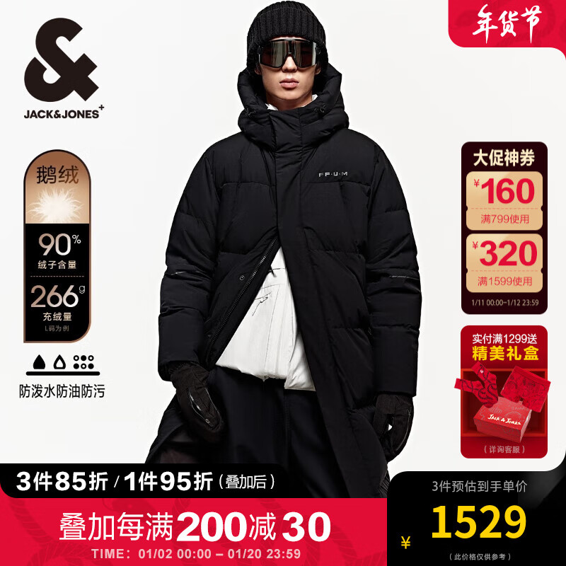 杰克·琼斯（JACK&JONES）冬季潮流背部字母反光胶印长款连帽加厚鹅绒羽绒服男装224412003   鹅绒254g