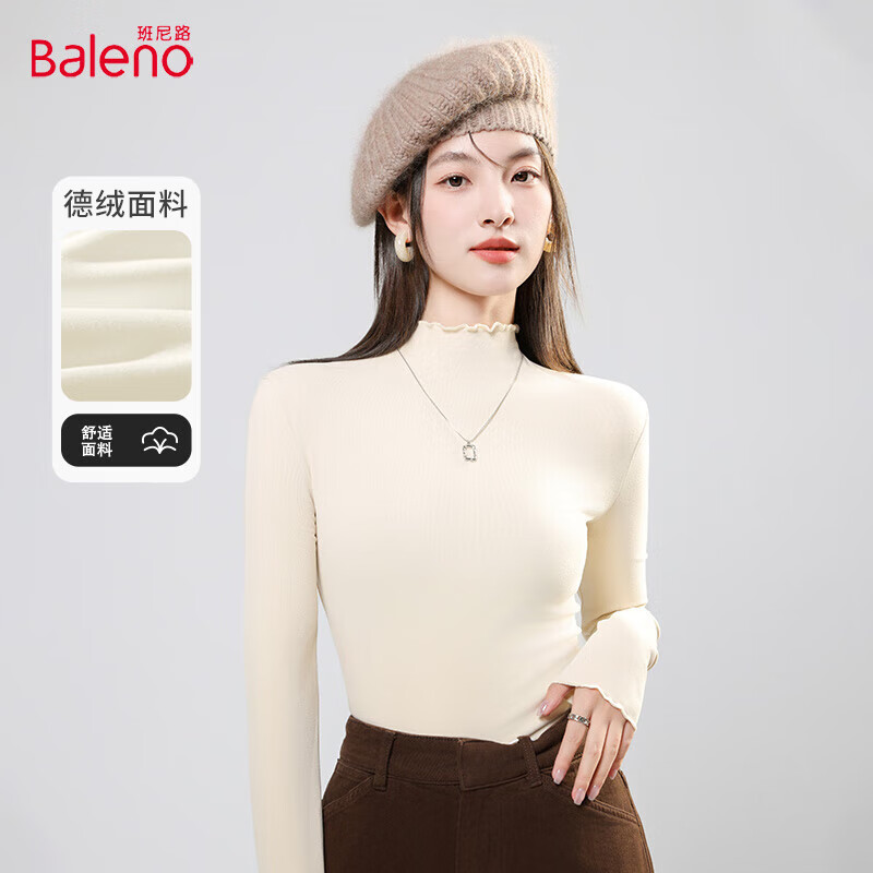 班尼路（Baleno）木耳边德绒打底衫女2024年冬季修身显瘦舒适亲肤保暖内搭长袖上衣