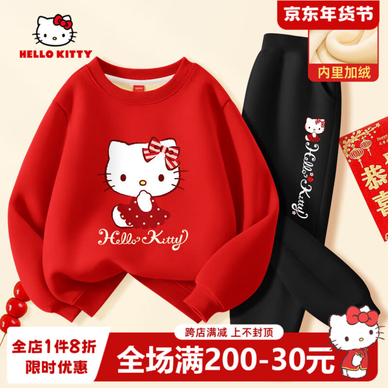 HELLO KITTY凯蒂猫红色拜年服2025年套装蛇年新年服儿童中大童喜庆衣服 蒂乖宝红+蒂乖宝K黑 110