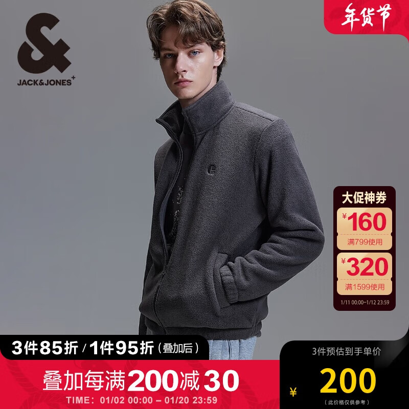 杰克·琼斯（JACK&JONES） 秋冬宽松立领刺绣装饰潮流简约纯色舒适男士夹克外套男装 E41深灰 190/108A/XXL