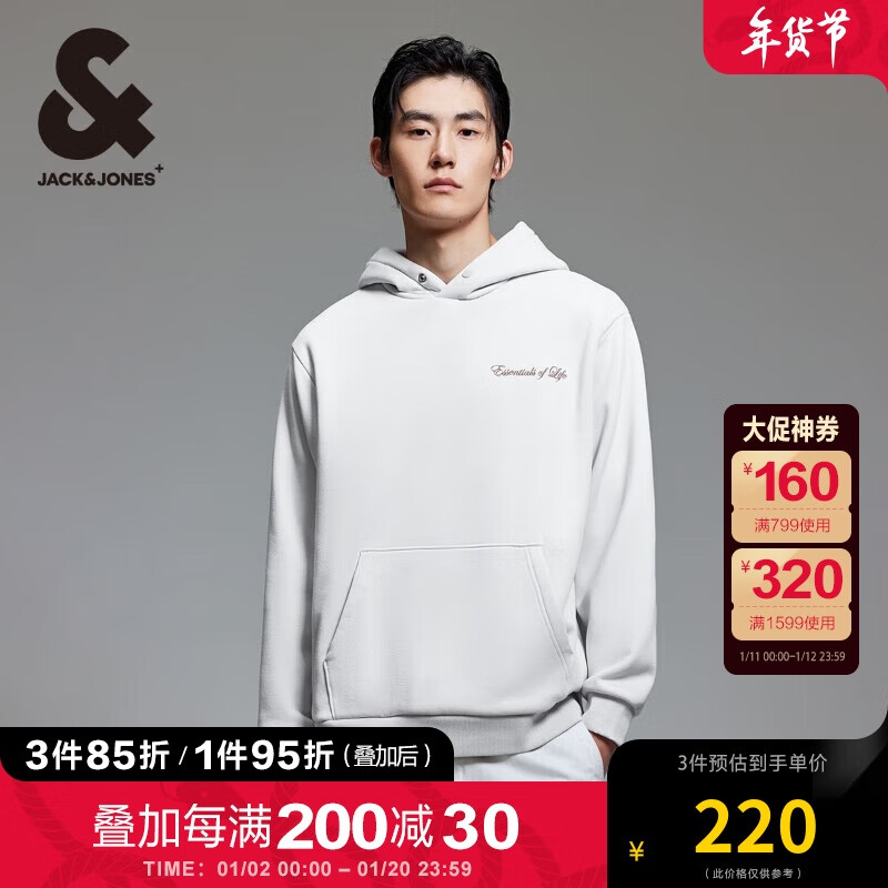 杰克·琼斯（JACK&JONES） 秋季时尚潮百搭连帽静奢风字母刺绣宽松加绒卫衣男装224333108