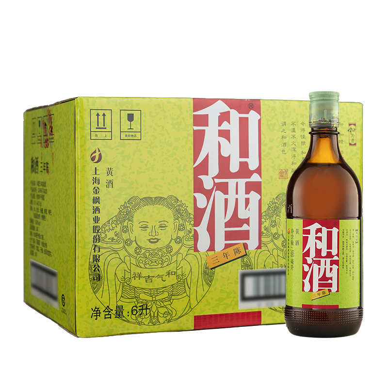 和酒三年陈黄酒整箱500ml*12瓶上海