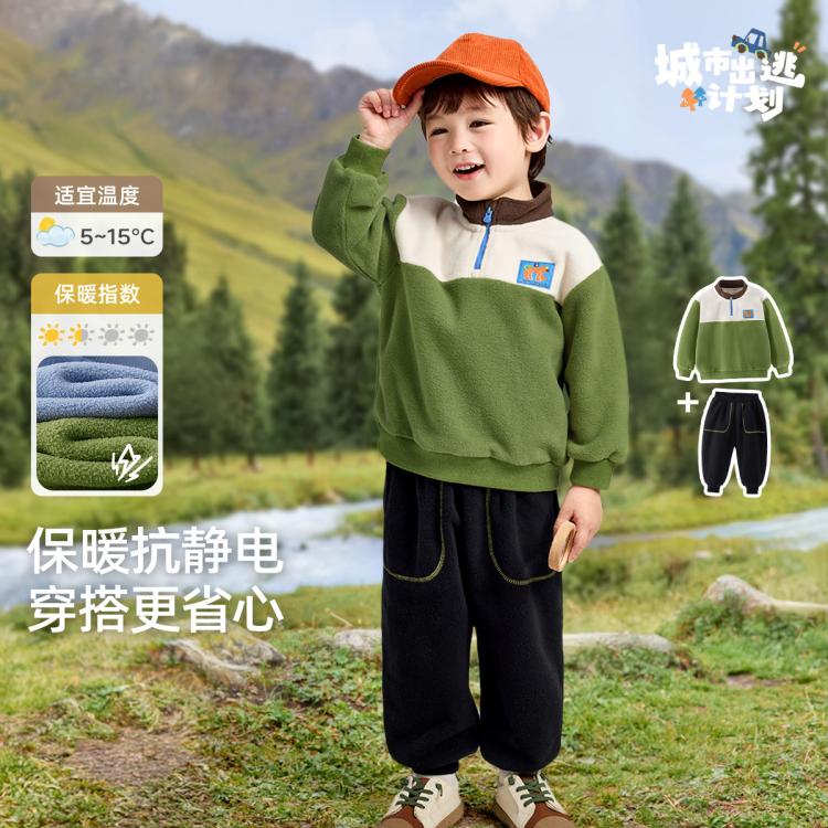 【保暖舒适】男童套装冬季儿童童装休闲小宝宝两件套冬款加绒加厚