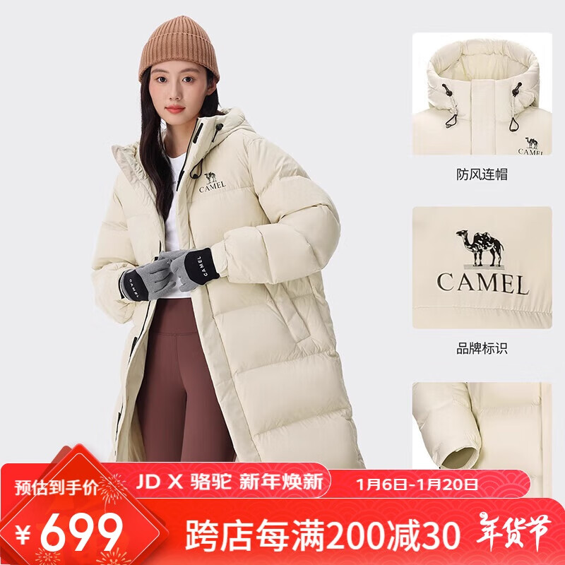 骆驼（CAMEL）女装羽绒服中长款保暖连帽面包服服羽绒衣外套 734CAPN604  XXL