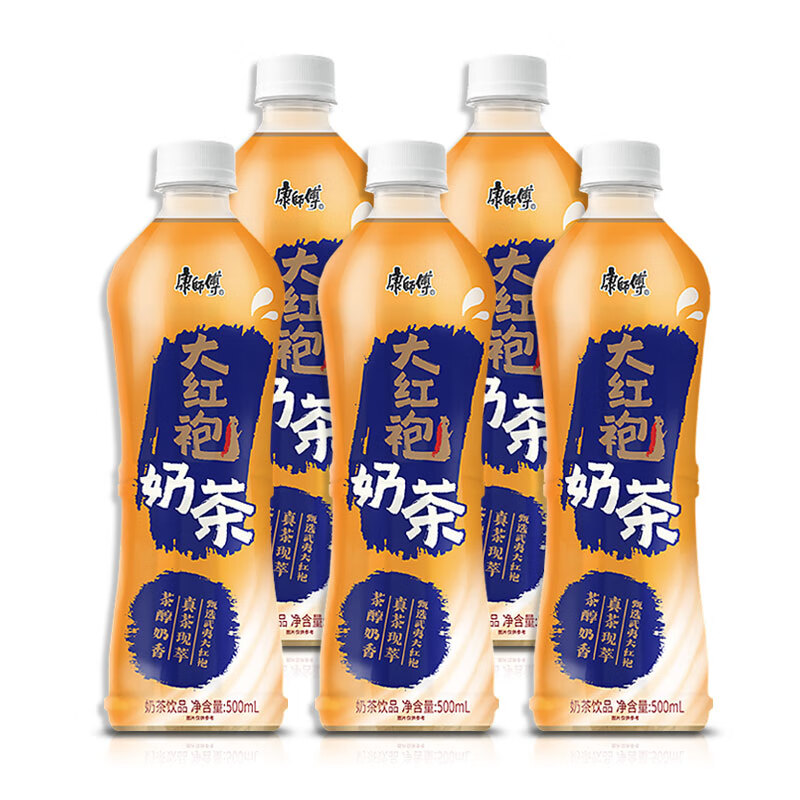 康师傅大红袍奶茶500ml*5瓶 奶茶饮品 500ml*5瓶