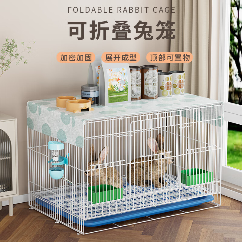 憨憨宠兔笼子大号养殖笼加粗加密兔子窝带脚垫喝水器宠物家用兔子用品