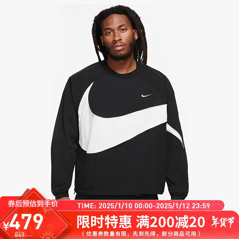 耐克NIKE男子卫衣/套头衫宽松SWOOSH WVN卫衣DX0661-010