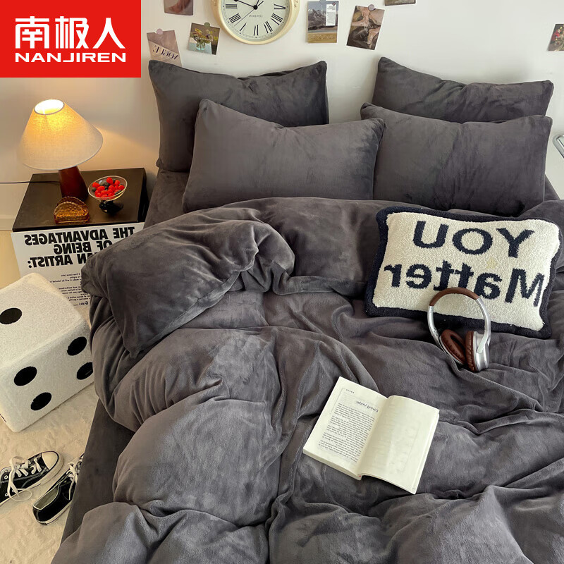 南极人冬季牛奶绒四件套2024床单加绒被套200x230宿舍全套床上用品 高级灰【加厚牛奶绒】 2.0床单款四件套-被套220x240