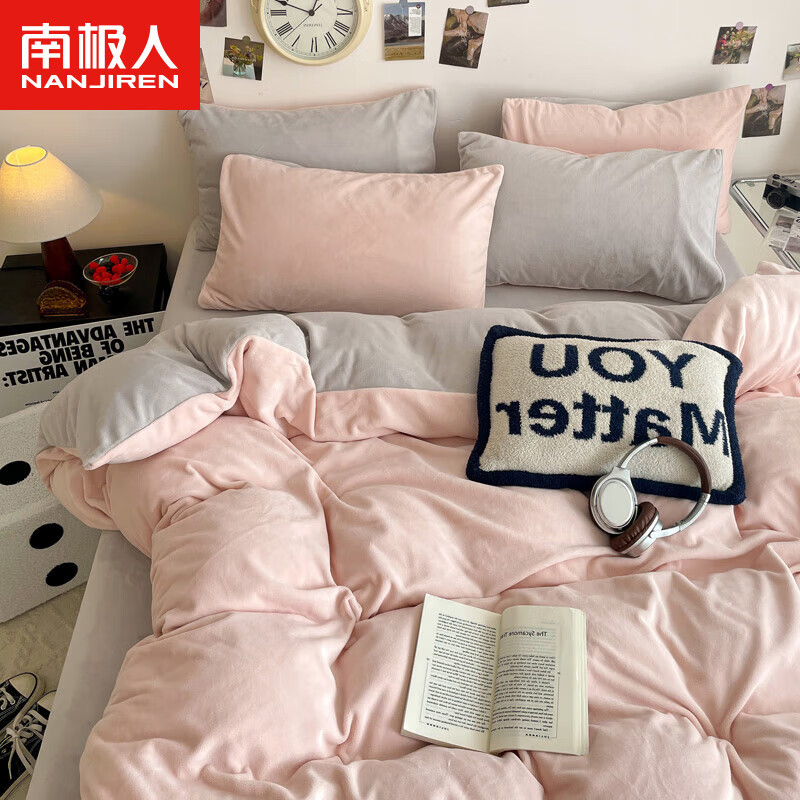 南极人冬季牛奶绒四件套2024床单加绒被套200x230宿舍全套床上用品 粉玉+浅灰【加厚牛奶绒】 1.8床笠款四件套-被套200x230