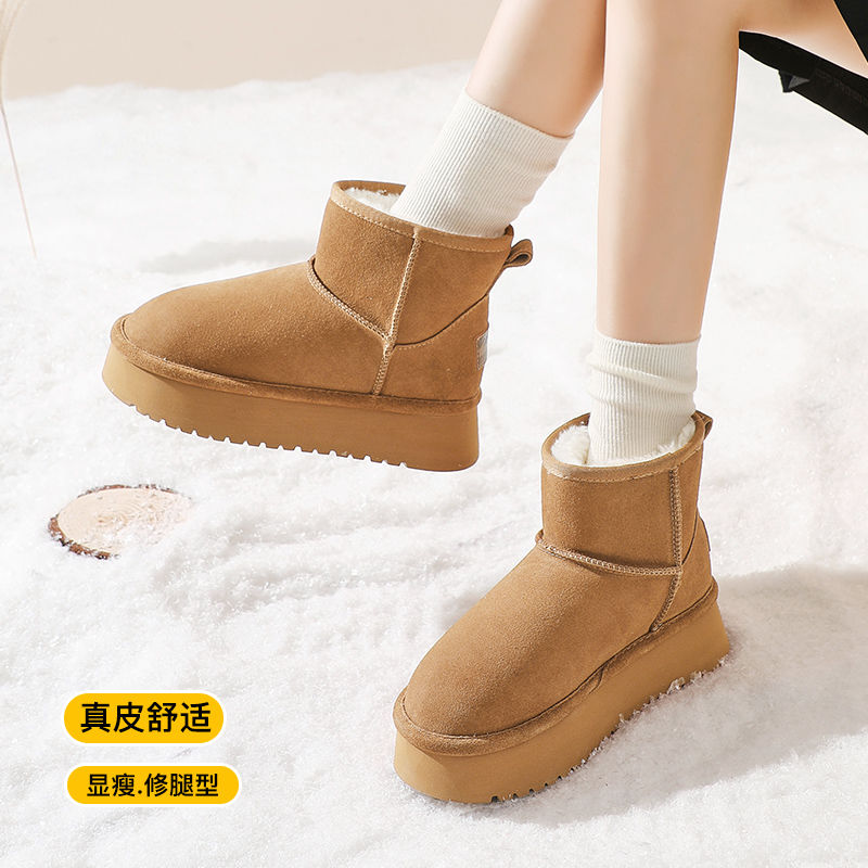 奥古狮登厚底东北棉鞋2024面包鞋冬季加绒加厚防寒保暖雪地靴【1月15日发完】