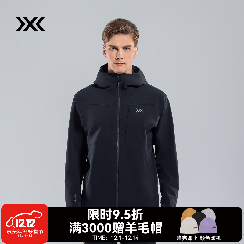 XBIONIC风盾SCHOEER软壳外套连帽夹克男S3防风高密度绒里保暖 24837