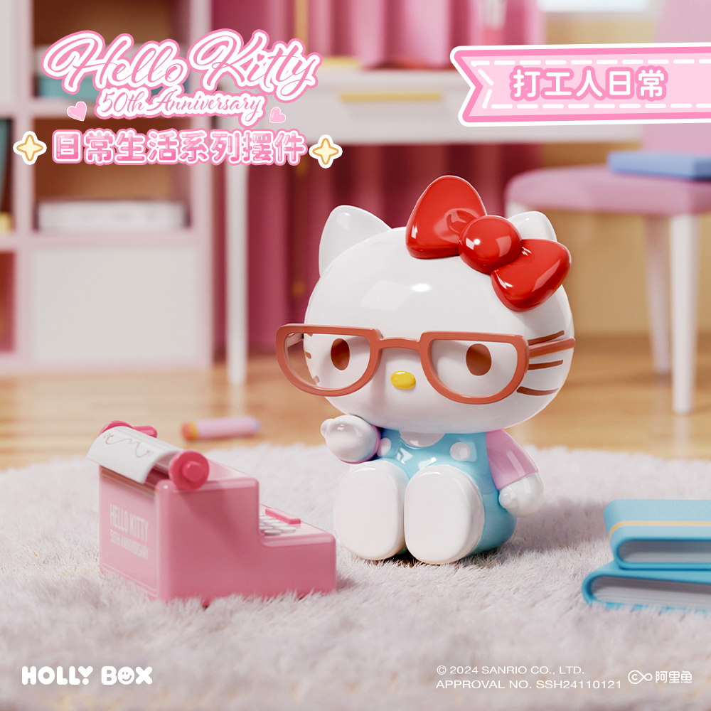 狼博旺三丽鸥Hello Kitty日常生活系列凯蒂猫摆件