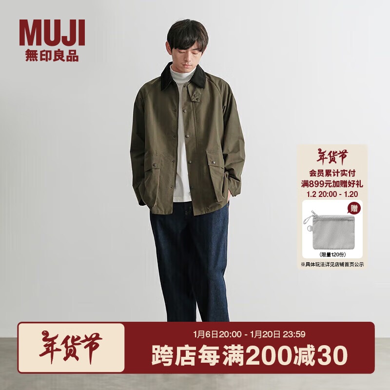 无印良品（MUJI）男式不易沾水灯芯绒领夹克男士工装外套长袖城市轻户外运动24年冬