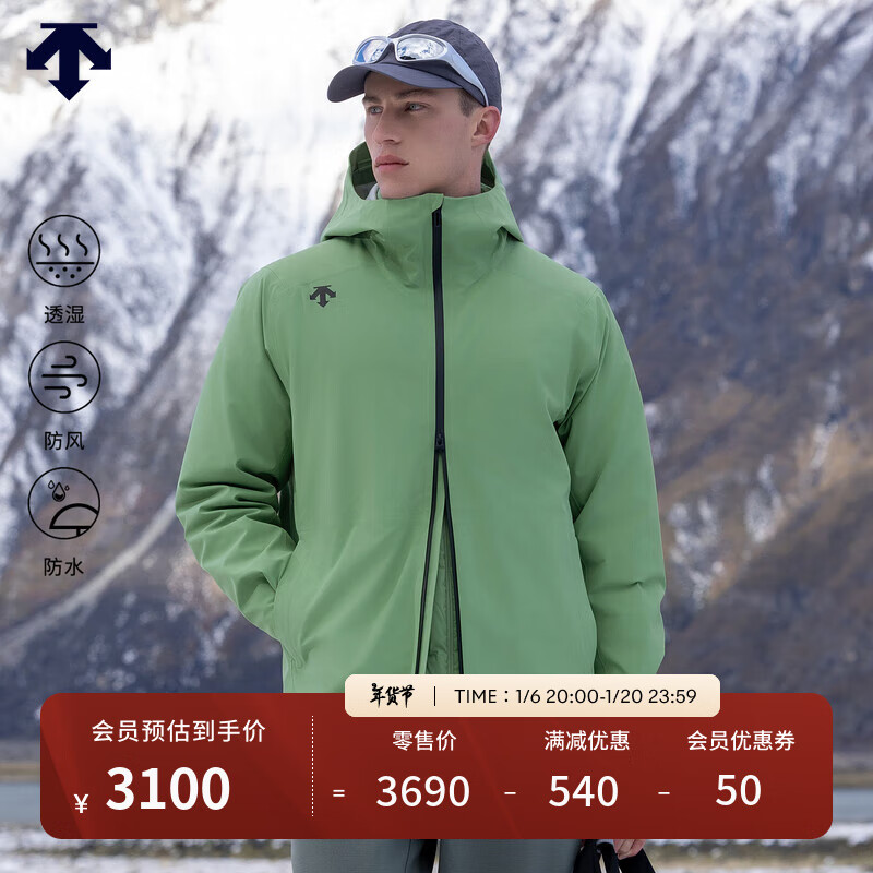 迪桑特（DESCENTE）综训运动男士防水防风冲锋衣三合一两件套