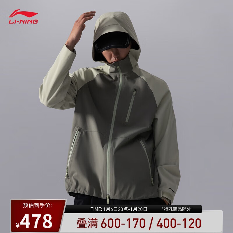 李宁（LI-NING）CF溯万龙甲PROTECTION丨冲锋衣男女同款反光户外外套AEMU049