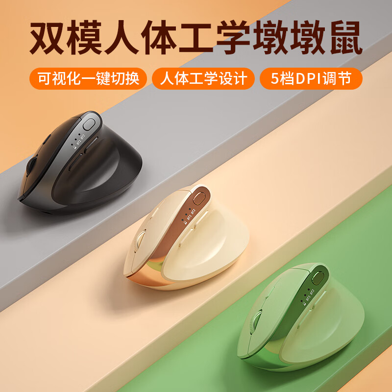  B.O.W/航世 人体工学 无线蓝牙鼠标