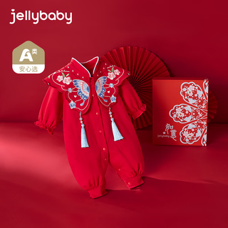 JELLYBABY红色连体衣婴儿春秋百天衣服抗菌新生儿拜年服礼盒女宝宝春装哈衣