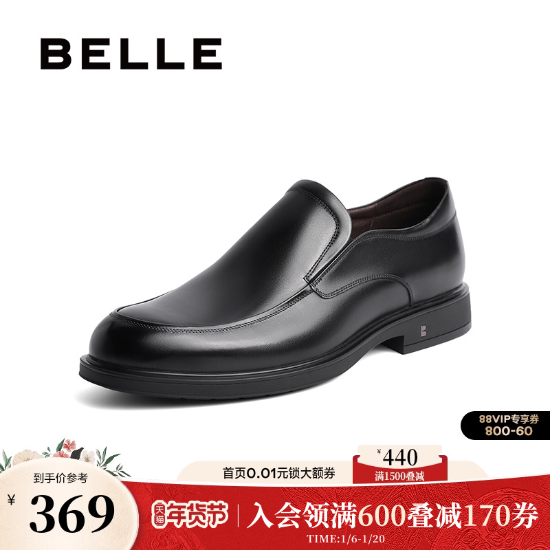 百丽男鞋正装皮鞋一脚蹬真皮商务休闲鞋婚鞋B3GK7CM1